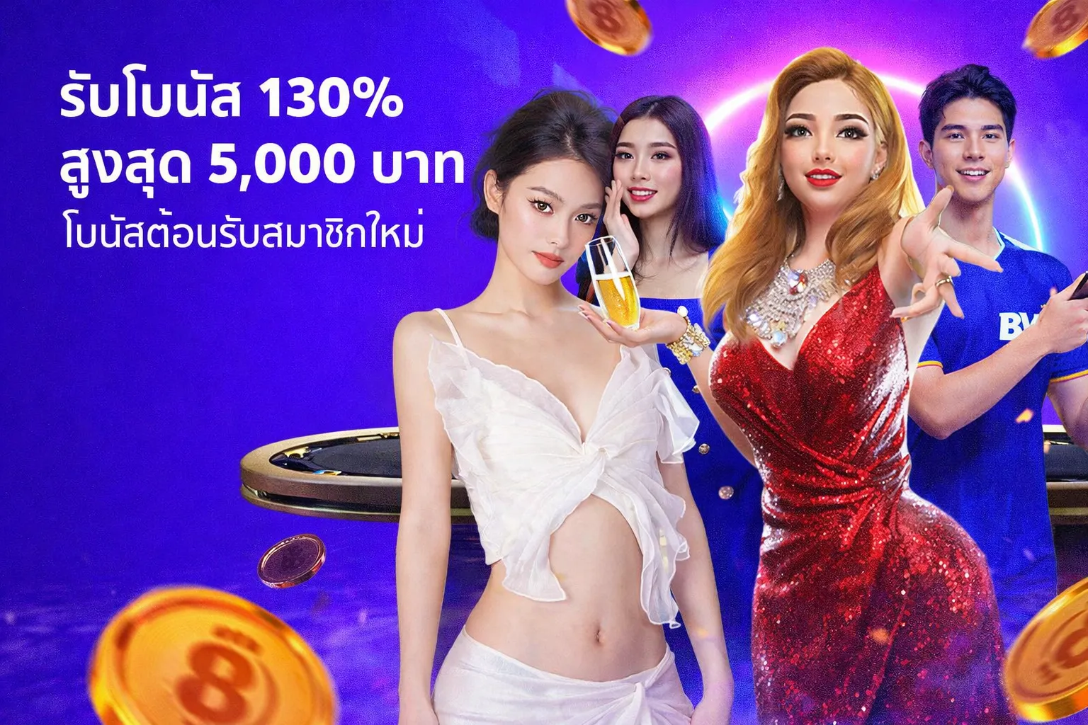 bk8 เครดิตฟรี100